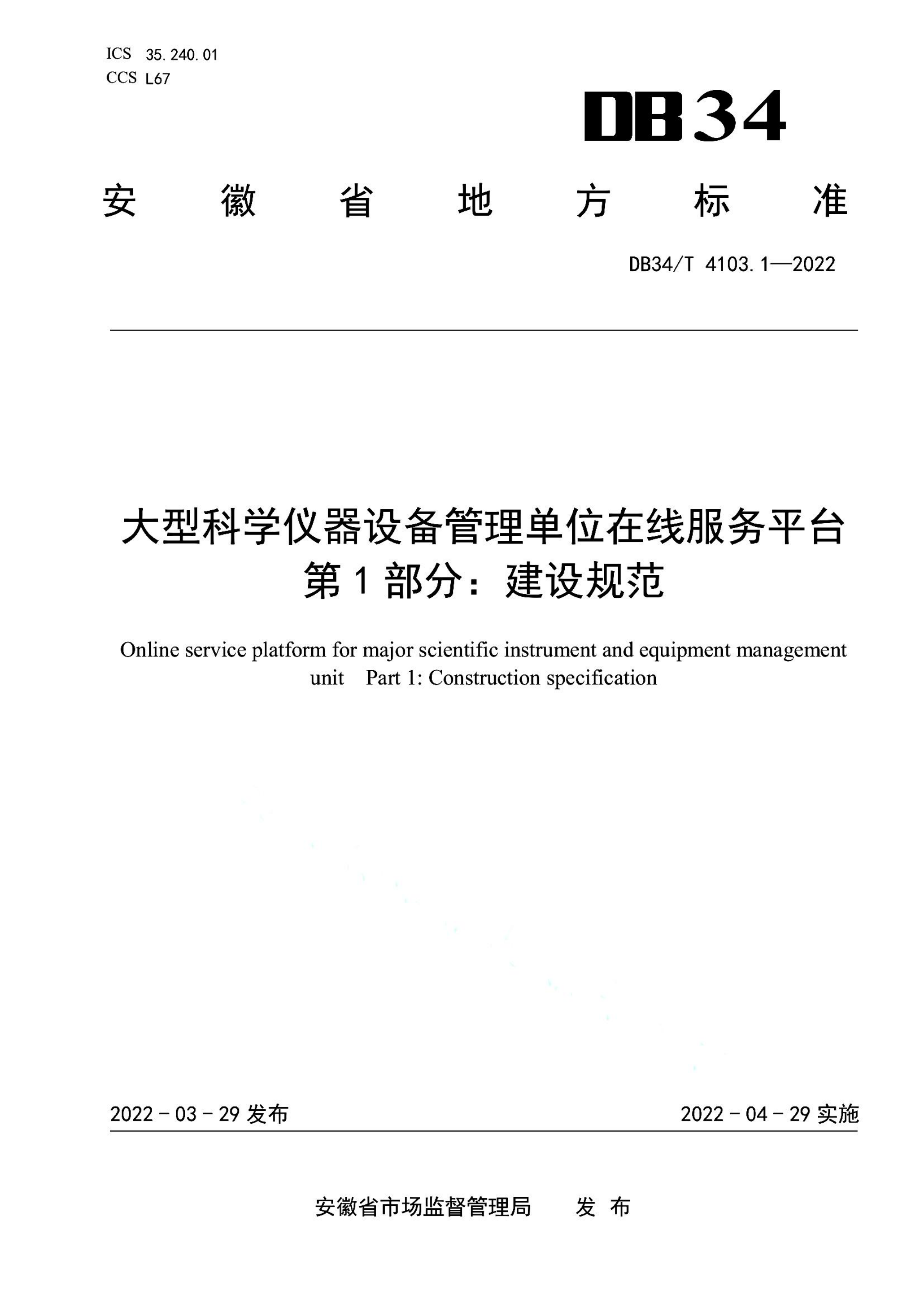 资源详情图